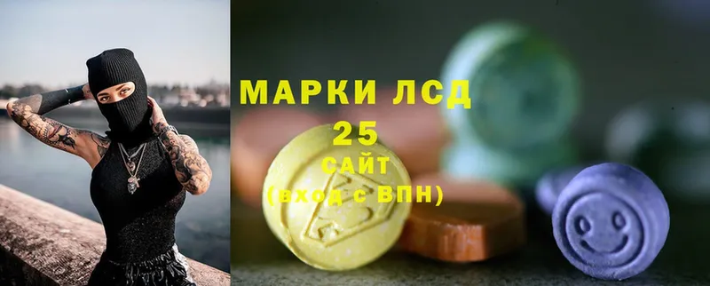 купить  сайты  Десногорск  Лсд 25 экстази ecstasy 