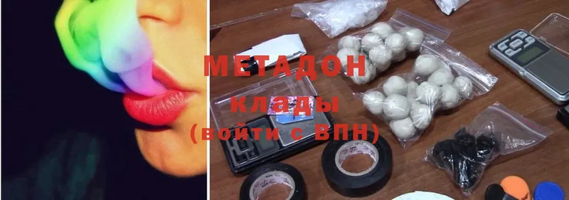 МЕТАДОН methadone  Десногорск 