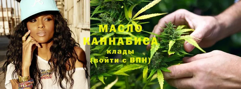 Дистиллят ТГК THC oil  Десногорск 